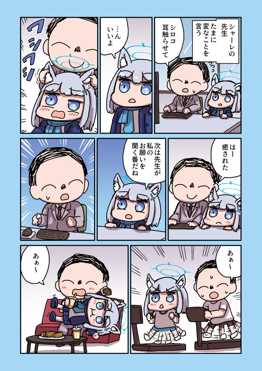 ねこ号 on X: 