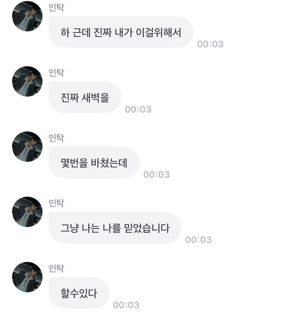 우리애가 이렇게까지 준비했문데 정말ㅠㅠㅠㅠㅠ