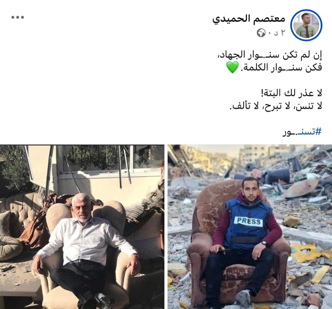 تلك جلسة تغيظ الصهـ ـاينة!!