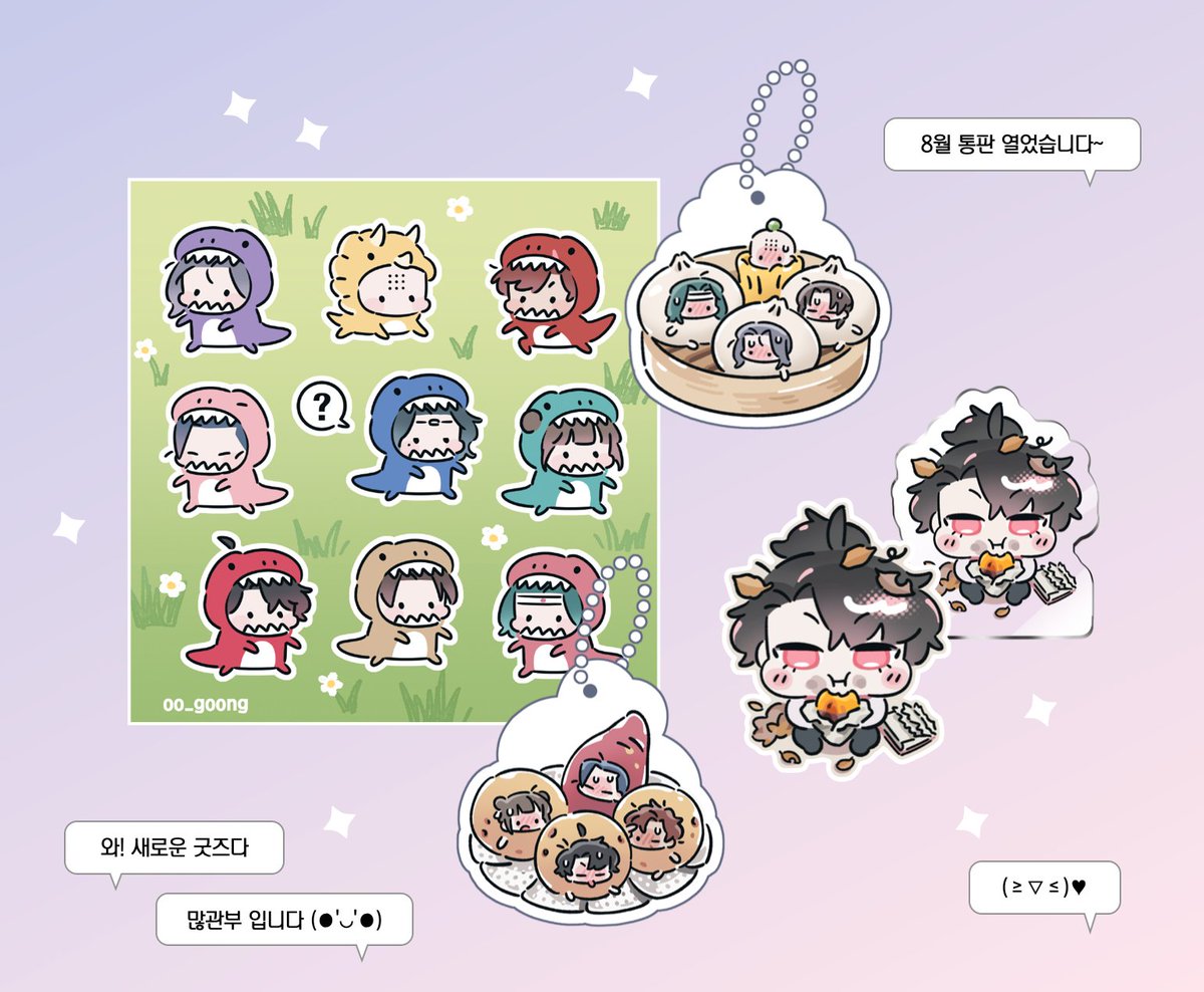 ✧8월 통판✧ 열었습니다~

폼 기간 : ~ 8월 20일까지
witchform.com/deposit_form/8…