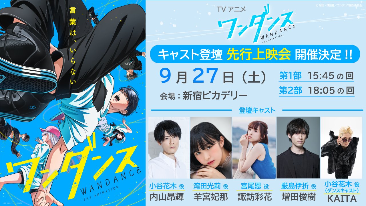 増田俊樹 ヌードマウス デジタルパンフレット 舞台『ヌード