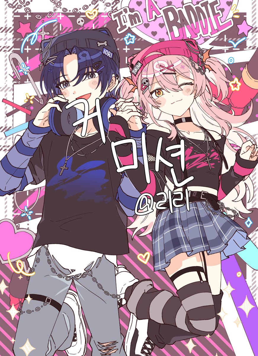 ♥RT 한분 추첨해서 해당 타입 1인 그려드립니다♥

새 타입 커미션을 개장했습니다>_<
배경포함 1인 5.0 (+인물추가 4.0, 한 캔버스 내 최대 2인) 입니다!
자세한 사항은 타래에 정리할게요~