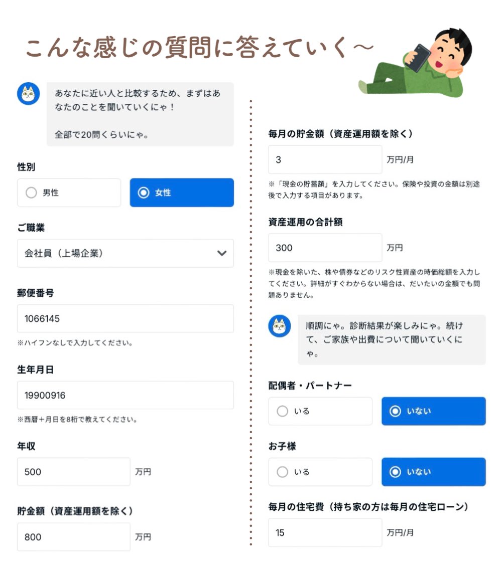 ririka_rrk's tweet photo. 📝多重知能テストこれです
https://t.co/8sltlUkxWT
みんな結果ツリーに貼ってよ😜見たいw

👇こっちも面白いよ〜〜
「年収・貯金・資産」の自分のレベルが分かってしまう無料診断テスト💰🥹✨
https://t.co/yeXzMz2mUq［AD］
住んでる地域×年齢が近い人と比べた結果だから割とガチで参考になんのよ https://t.co/qJ9ETX5CUg