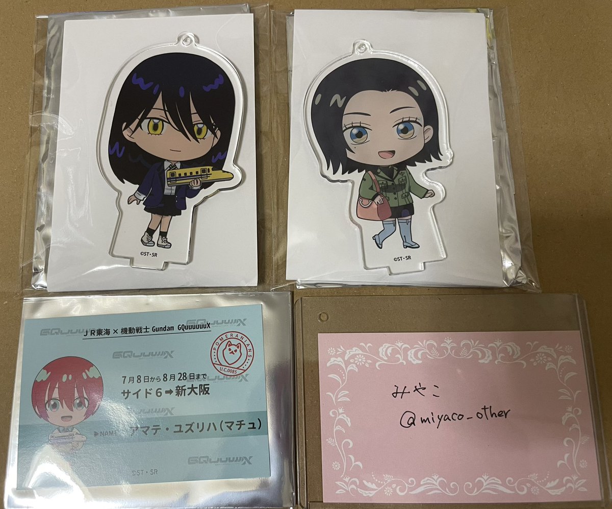 みやこ@取引用 (@miyaco_other) / Posts / X