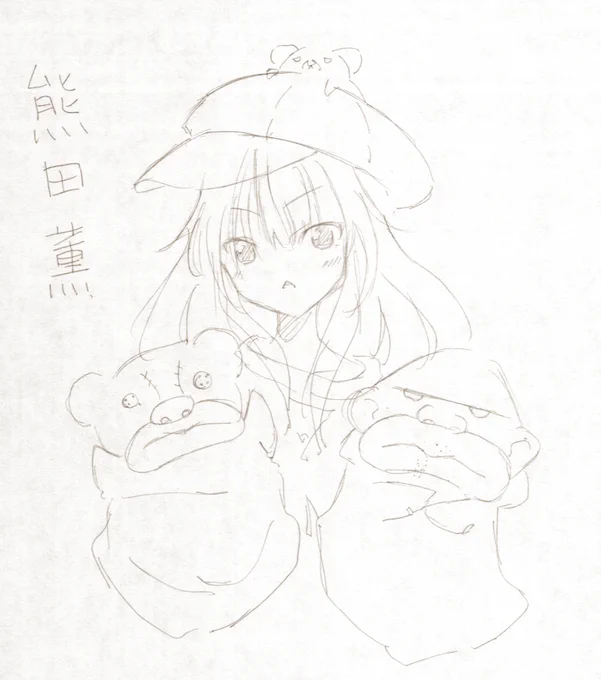 #熊田薫
意図的にキテレツ大百科のイメージを捨てて書かれた熊田薫。

本名で呼ばれることを嫌い、ブタゴリラを自称している
基本的には平和主義者で暴力によって自分の意見を通すことを好まない
友情と仁義に厚く、アニメだとおやさいだいすき

豚とゴリラのハンドパペットを持っているに違いない 
