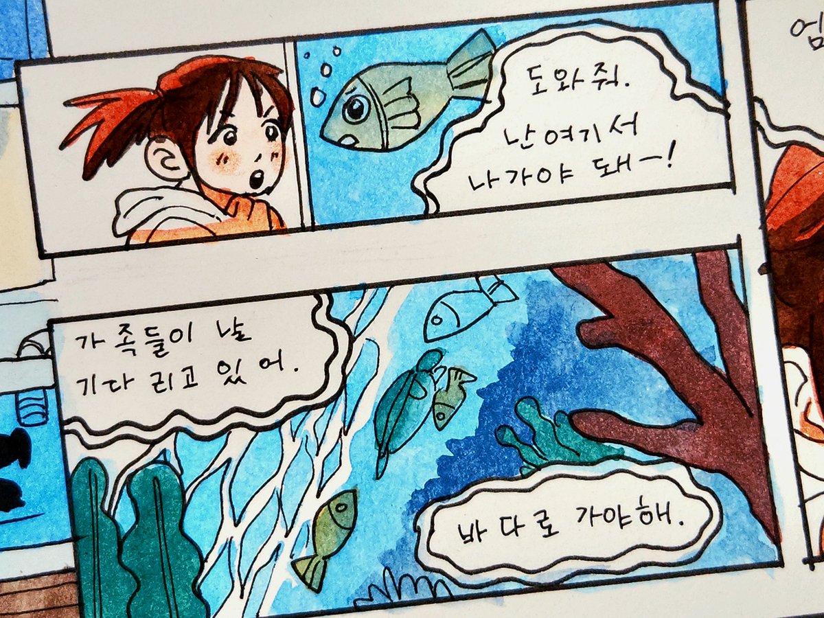 뽀글뽀글 🫧