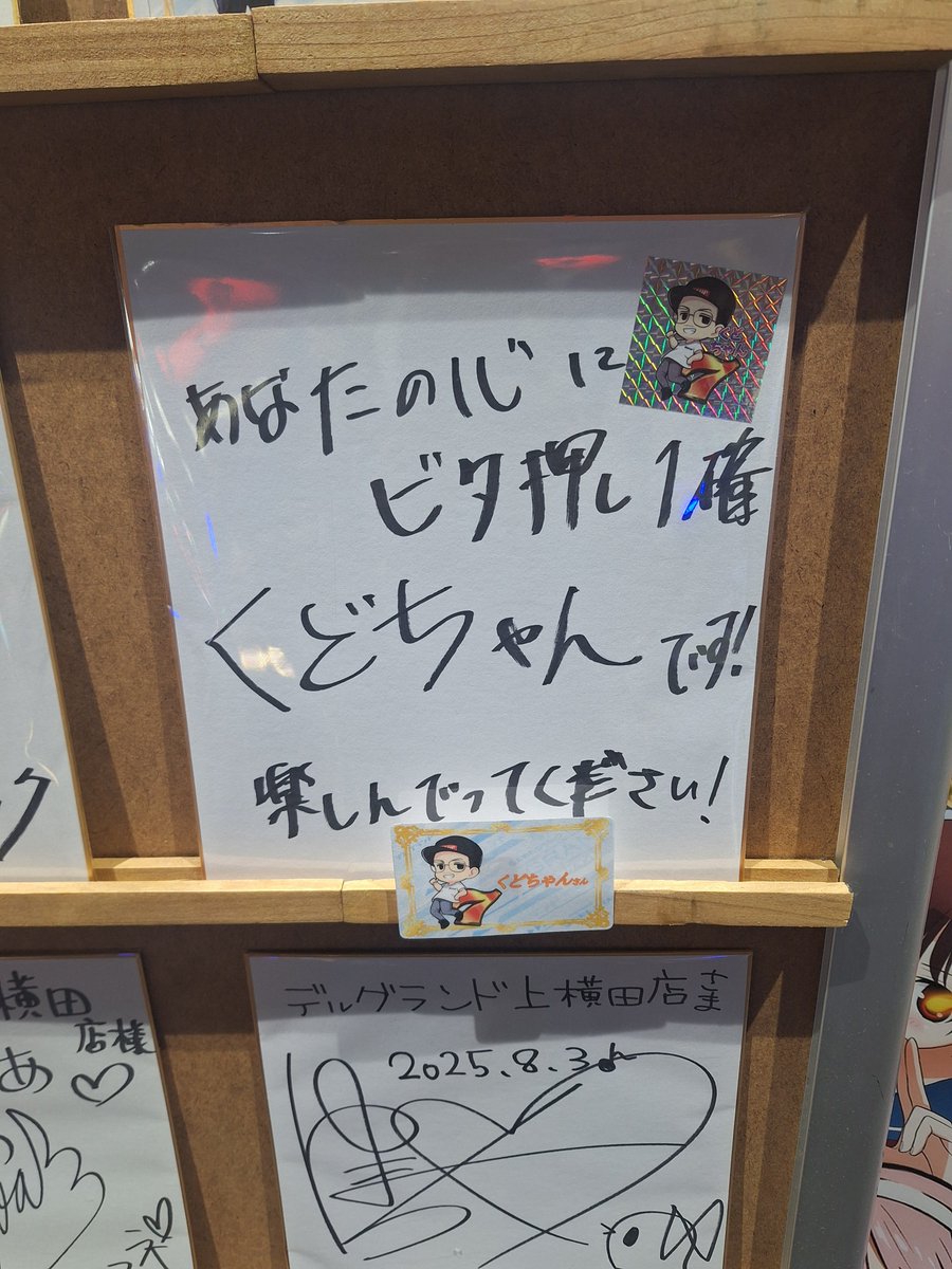 tuluckysmile's tweet photo. 今日、視察行きました

@kudochannel777 https://t.co/yetOaO7ppK