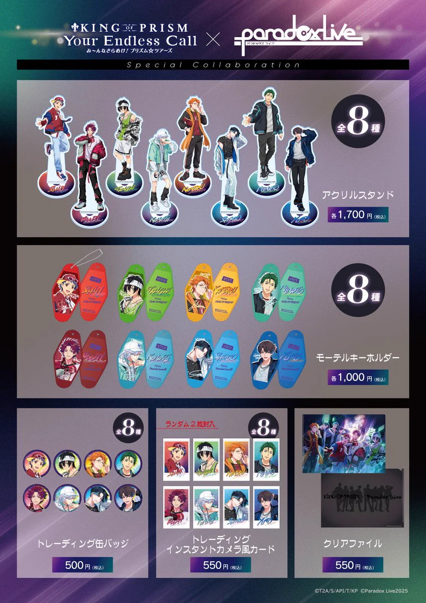 King & Prince キンプリグッズ まとめ売り 92点セット King & Prince