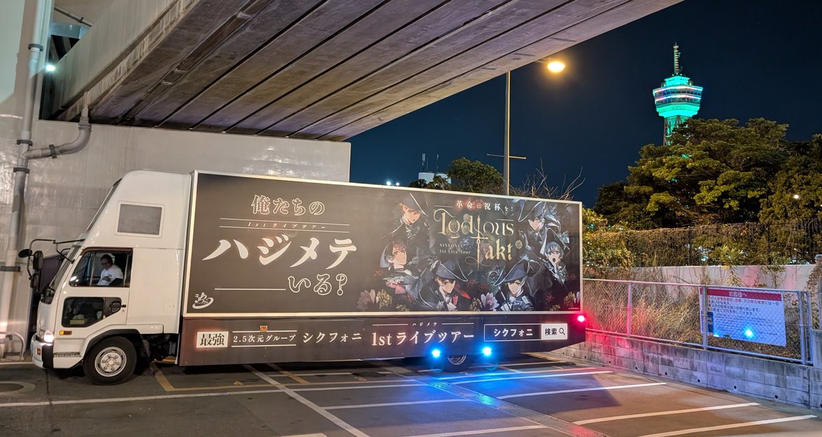 なると＠ tweet media