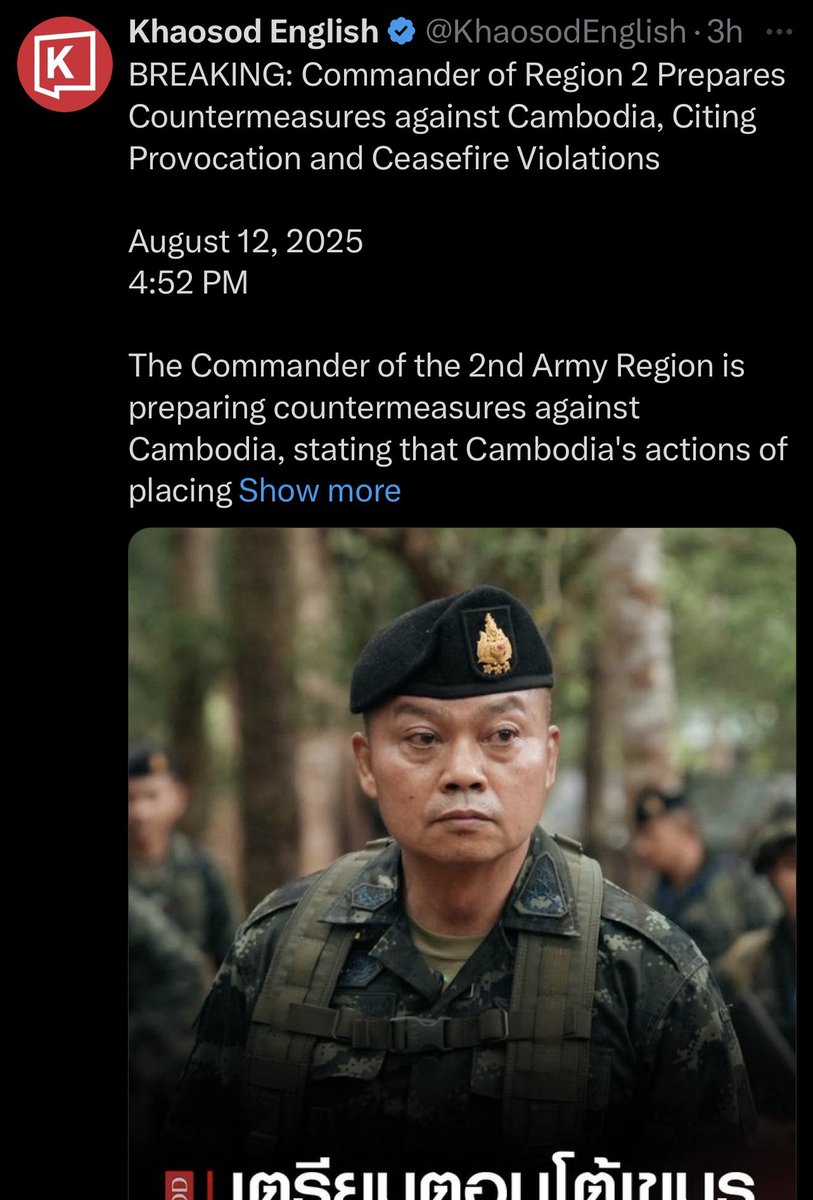 legionjustc's tweet photo. THAILAND, ONCE AGAIN, CAUGHT IN 4K

Ceasefire signed. Yet the Thai army commander still openly expresses his interest in “reclaiming” a Cambodian temple (one that has never belonged to Thailand in the first place). Two days later, a Thai soldier “accidentally” steps on a landmine. Suddenly, the same commander uses this “incident” as justification to ramp up military readiness and threaten to break the ceasefire.

Coincidence? I think not.

Implement The Ceasefire Agreement 
#ThailandViolatestheceasefire