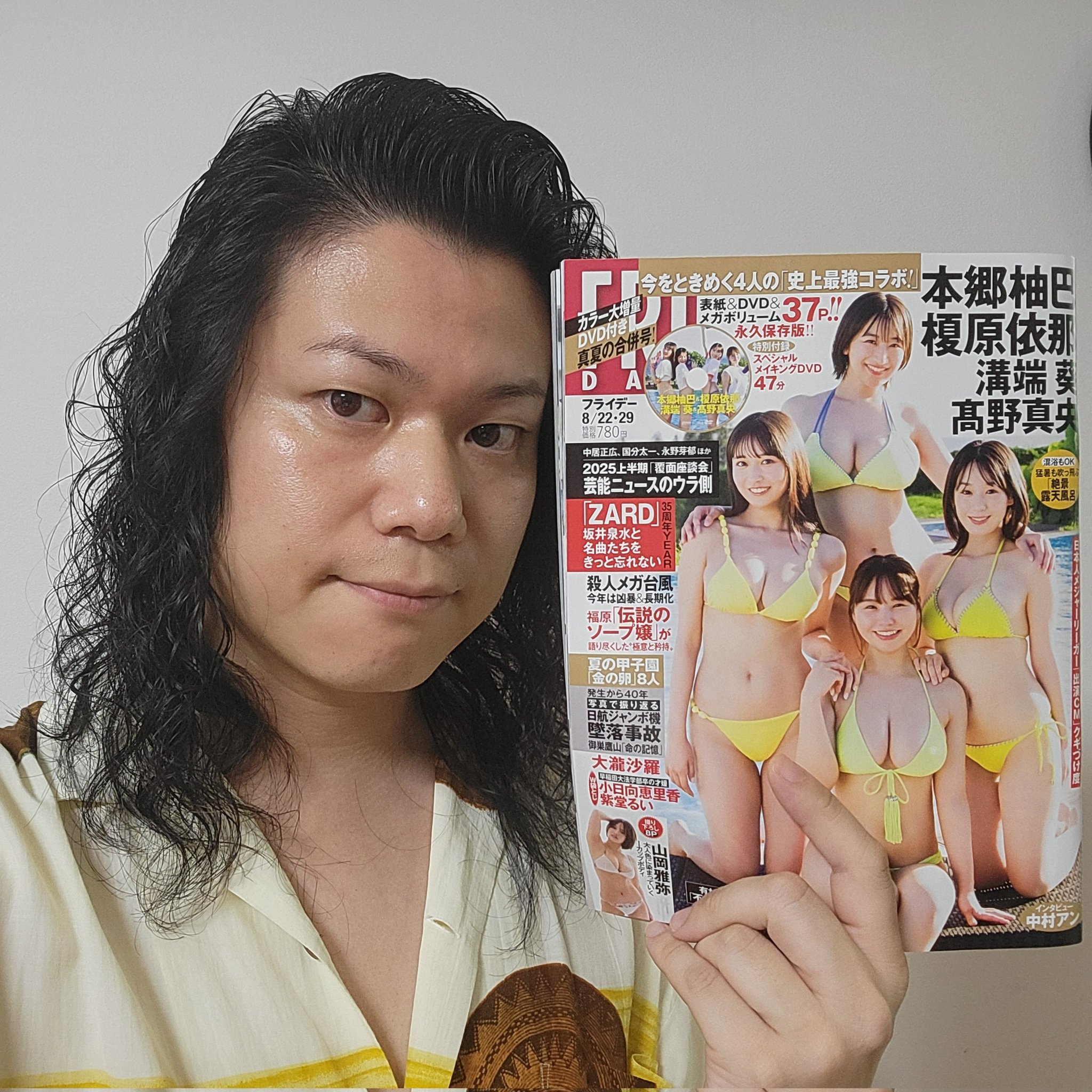 Ｃの悲劇 81nARoVPO3L.jpg