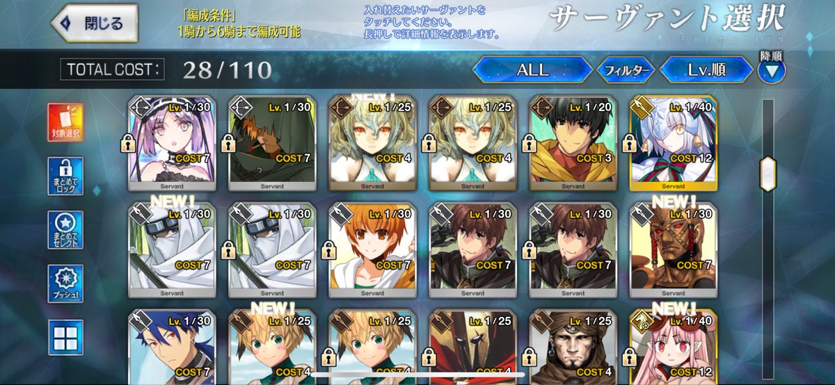 Shigure0501's tweet photo. ここまでこれたが......後の手持ちでどうにかなるか？ https://t.co/WliJNcTJxu