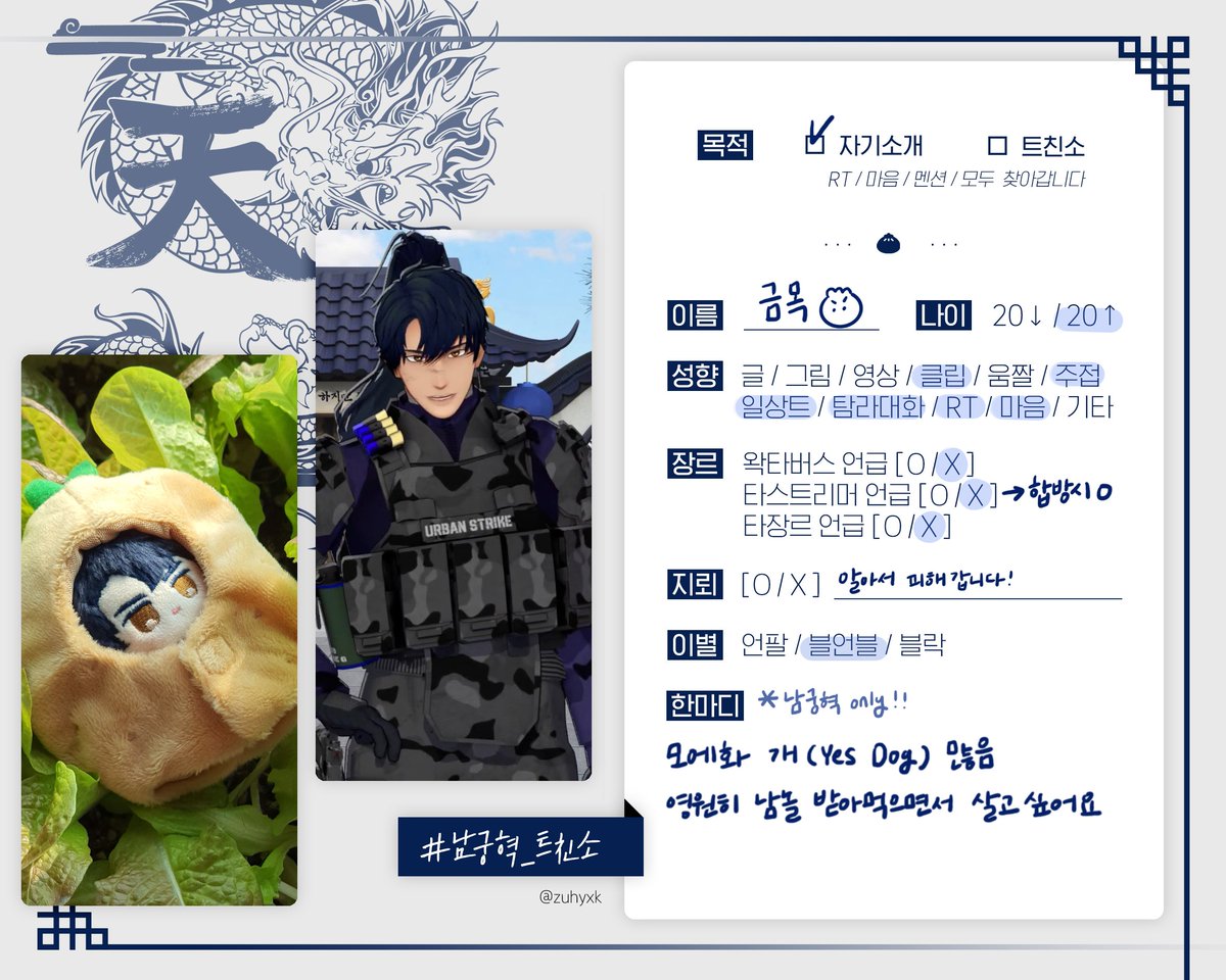 금목🥟 tweet media
