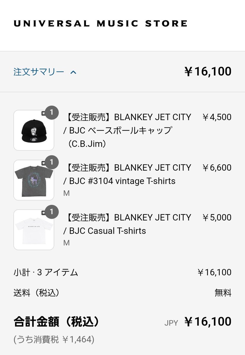 ZStrada's tweet photo. #BLANKEYJETCITY

幸せ
受注販売ありがとう
厳選しきれなかった、また追加で買う https://t.co/jrA3Wtrvqv