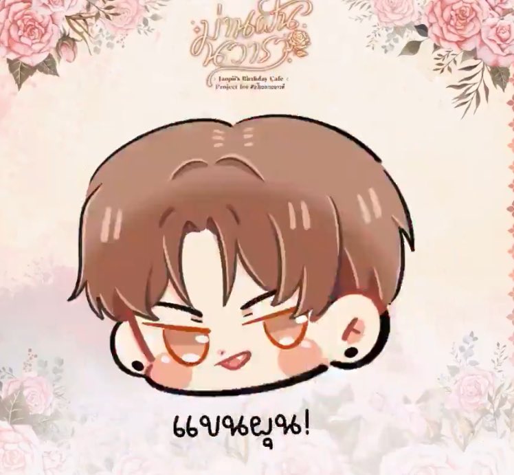 “พ่อแก้วยอดรัก นี่ต้องเป็นพรหมลิขิตแน่ๆ”

❤️❤️❤️❤️❤️❤️❤️❤️❤️❤️❤️❤️❤️❤️❤️❤️❤️❤️❤️❤️❤️❤️❤️❤️❤️❤️❤️❤️❤️❤️❤️❤️❤️❤️❤️❤️❤️❤️❤️❤️❤️❤️❤️❤️❤️❤️❤️❤️❤️❤️❤️❤️