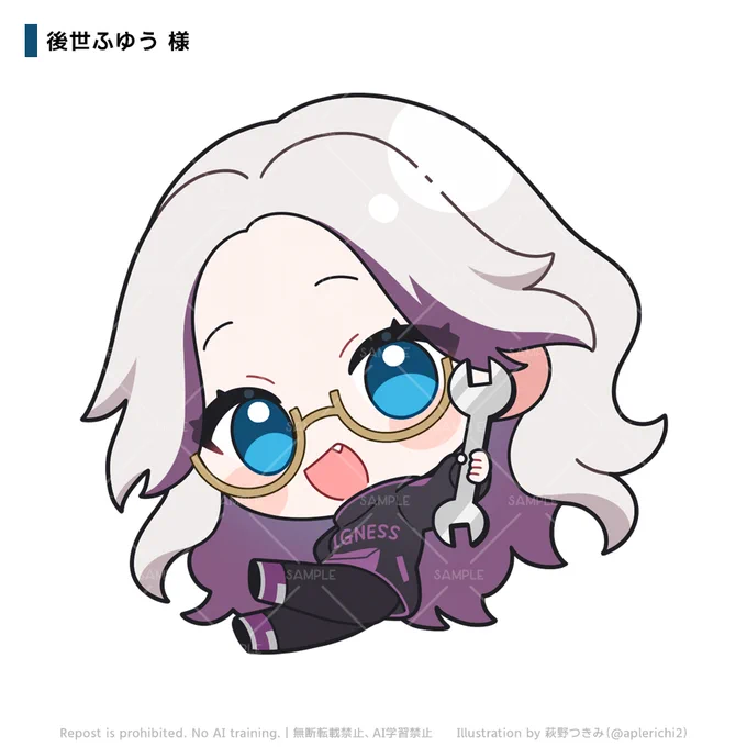 【 お仕事 】 後世ふゆう様()のミニキャライラストを描かせていただきました