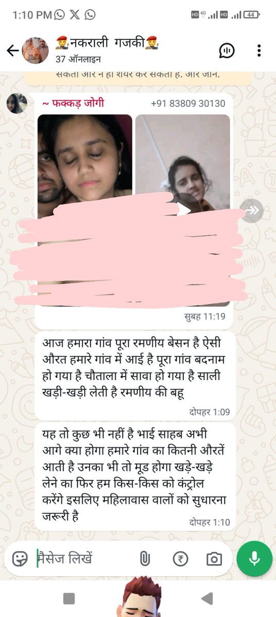 महोदय ये आदमी 8380930130 आए दिन व्हाट्सअप ग्रुप बनाकर बहन बेटियों के गंदे गंदे फोटो ओर वीडियो भेज रहा है इसका ओर इसके ग्रुप में जुड़े सभी का इलाज करे । <a href="/RajPoliceHelp/">Rajasthan Police HelpDesk</a> <a href="/ashok_Jodhpurii/">Dr. Ashok Sharma</a>  <a href="/BhaveshPurohiit/">Bhavesh M Rajpurohit</a>