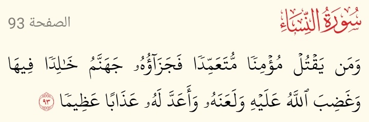 <a href="/AvichayAdraee/">افيخاي ادرعي</a> انت معترف بجهنم    
كم قتلتم من اطفال ونساء ابرياء في غزه 
قال الله تعالى