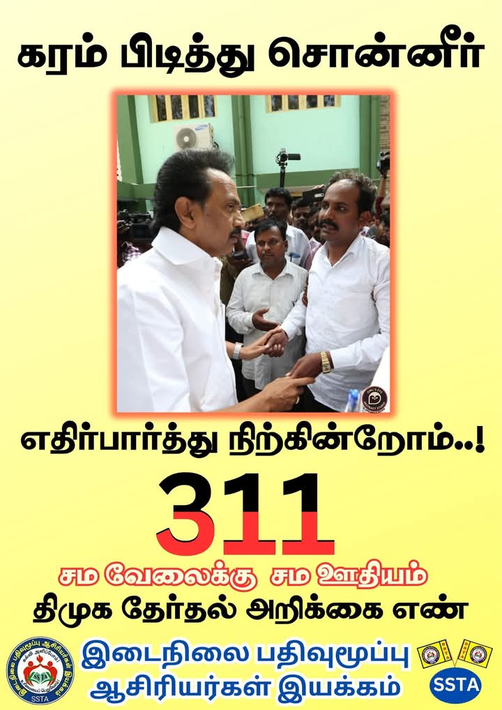 rajakumari_j's tweet photo. @vikatan https://t.co/qi7zaB5euI