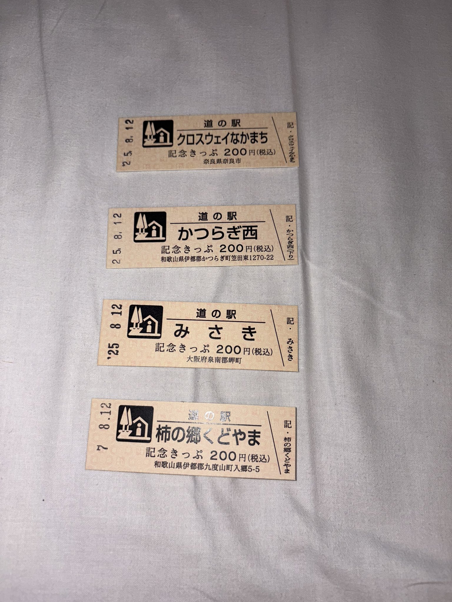 リゾパン on X: 