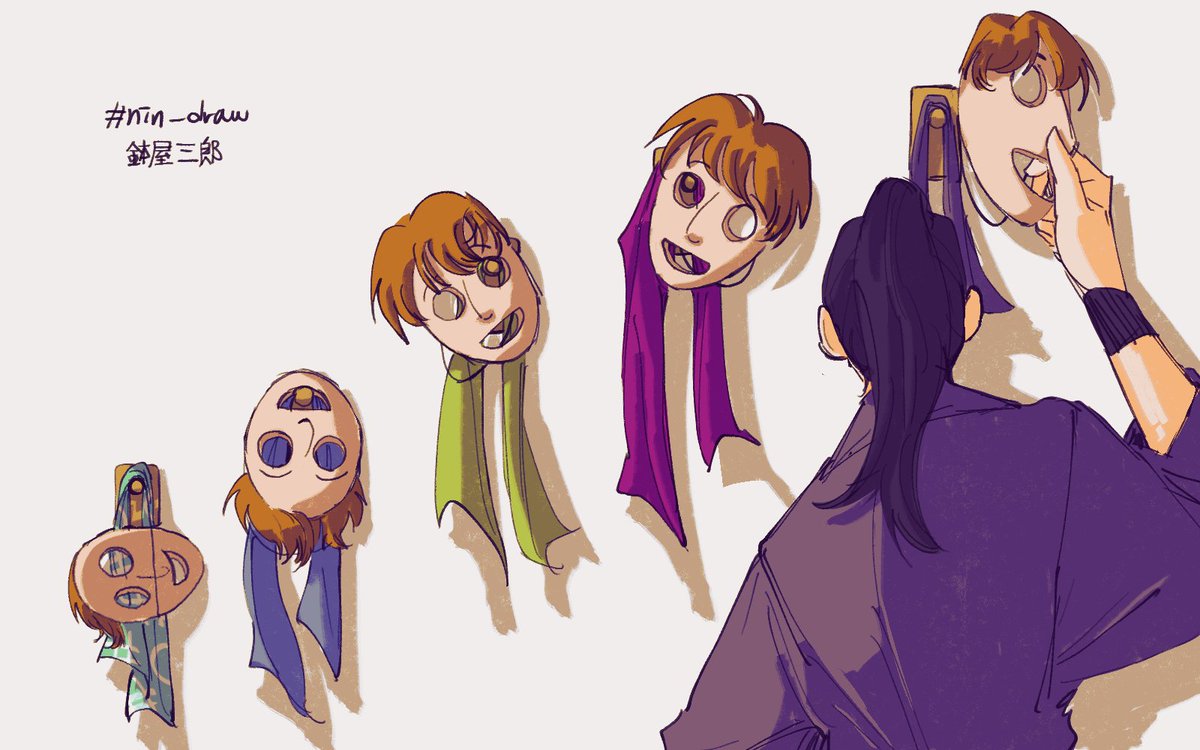 #nin_draw