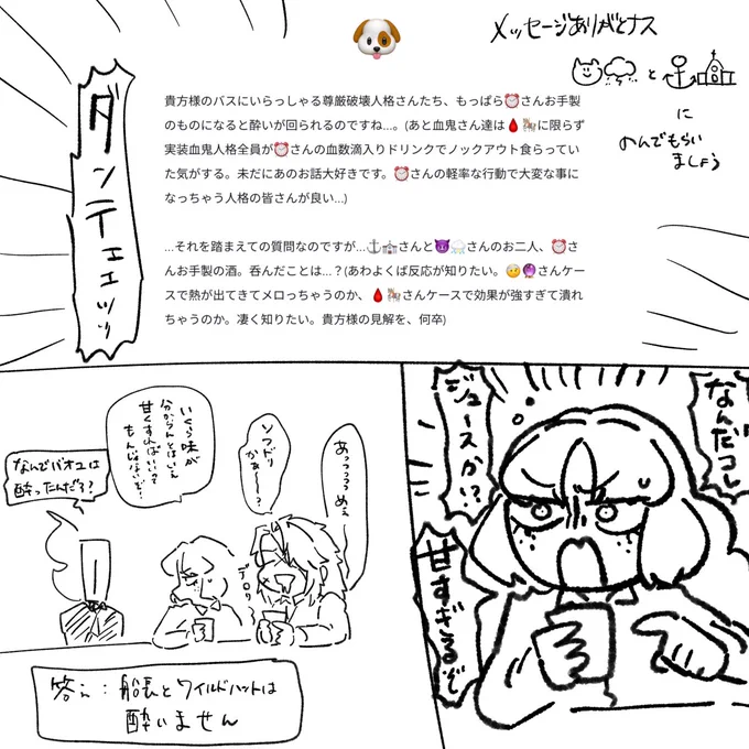質問ありがとうございます
"あくまで"弊🚌の話ですが……
#wave_moguraorgd https://t.co/tAO9Km91HM 