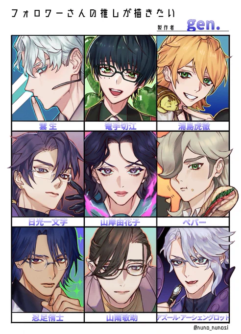 # フォロワーさんの推しが描きたい
描きましたー!🎉🎉🎉
リクエスト有難うございましたー!🎉🎉🎉 