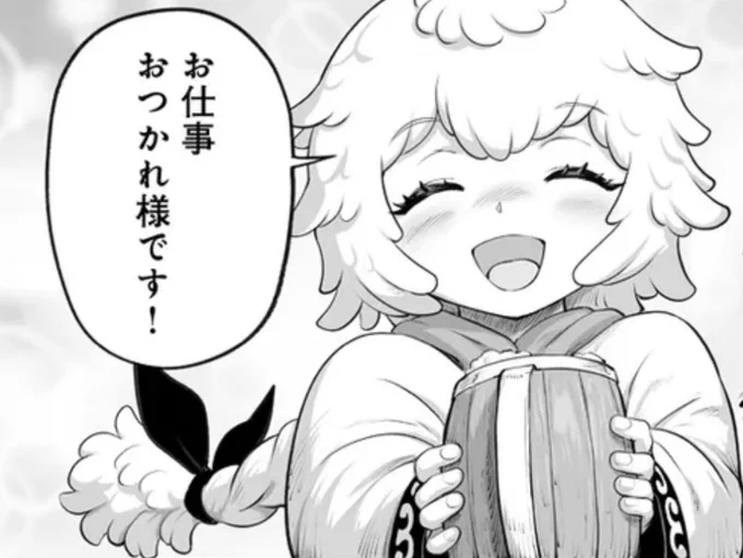 #いぬまご 最新話更新しております。
今日も仕事を頑張った皆様、エムちゃんに癒されてくださいませね🍺✨ 