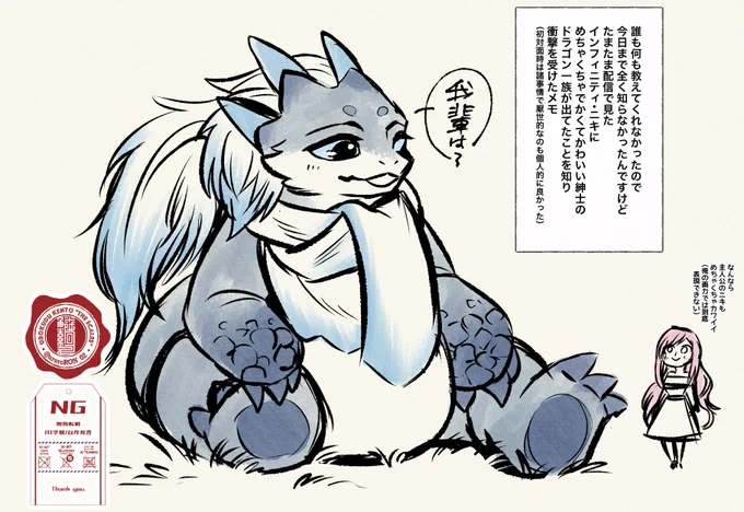 【版権】 