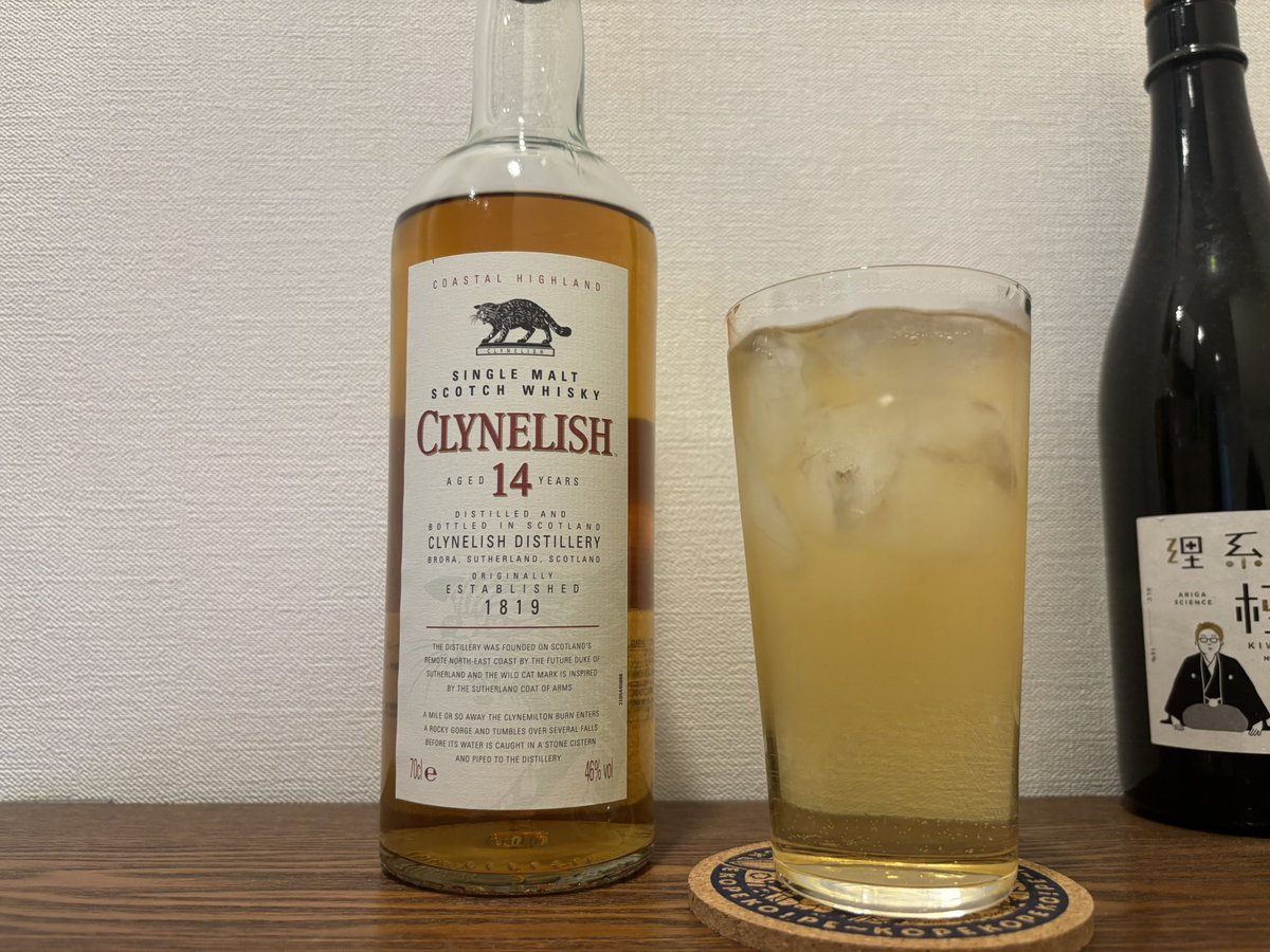 ようやく夏休み。
金曜日に池袋で飲んでてマルジェラのフラグメントケース無くすわ、土日月と緊急出勤になるわで散々のお盆になりましたが、明日からようやっと休みなのでまったり飲んで寝ようと思います。
明日からはいいことが多いといいな🥹