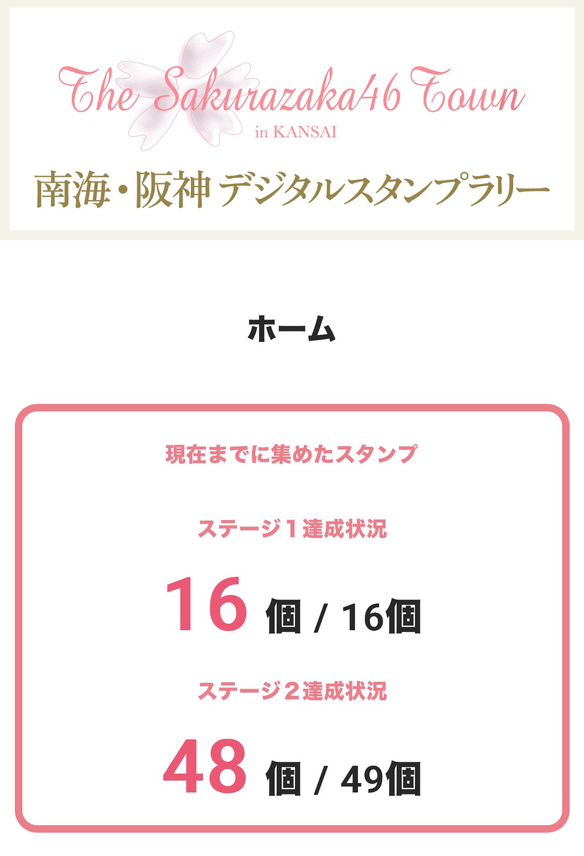 ポンちゃんです（他の方は購入出来ません） MIXUPダイジェスト】限界ミラー配信で記憶が飛び、身に覚えの