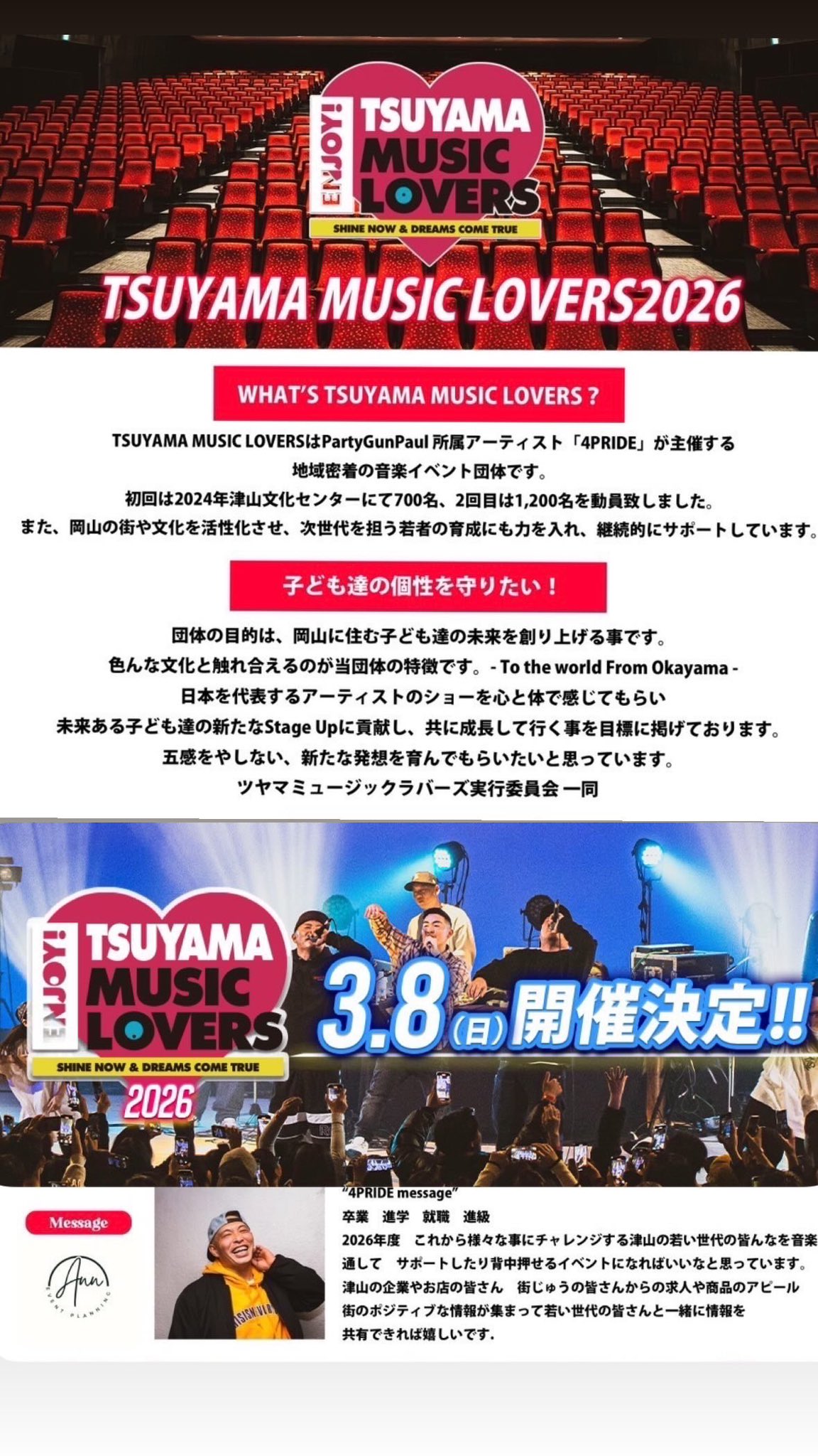 パンセ・ア・ラ・ミュージック 添削学習セット 東京音楽大学志望者用 Panse_Online_Shop / TOPページ