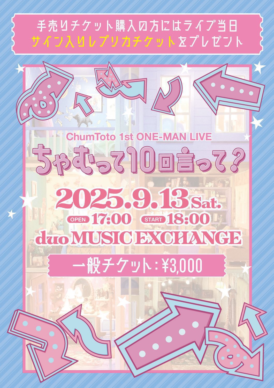 ChumToto【Official】 on X: 