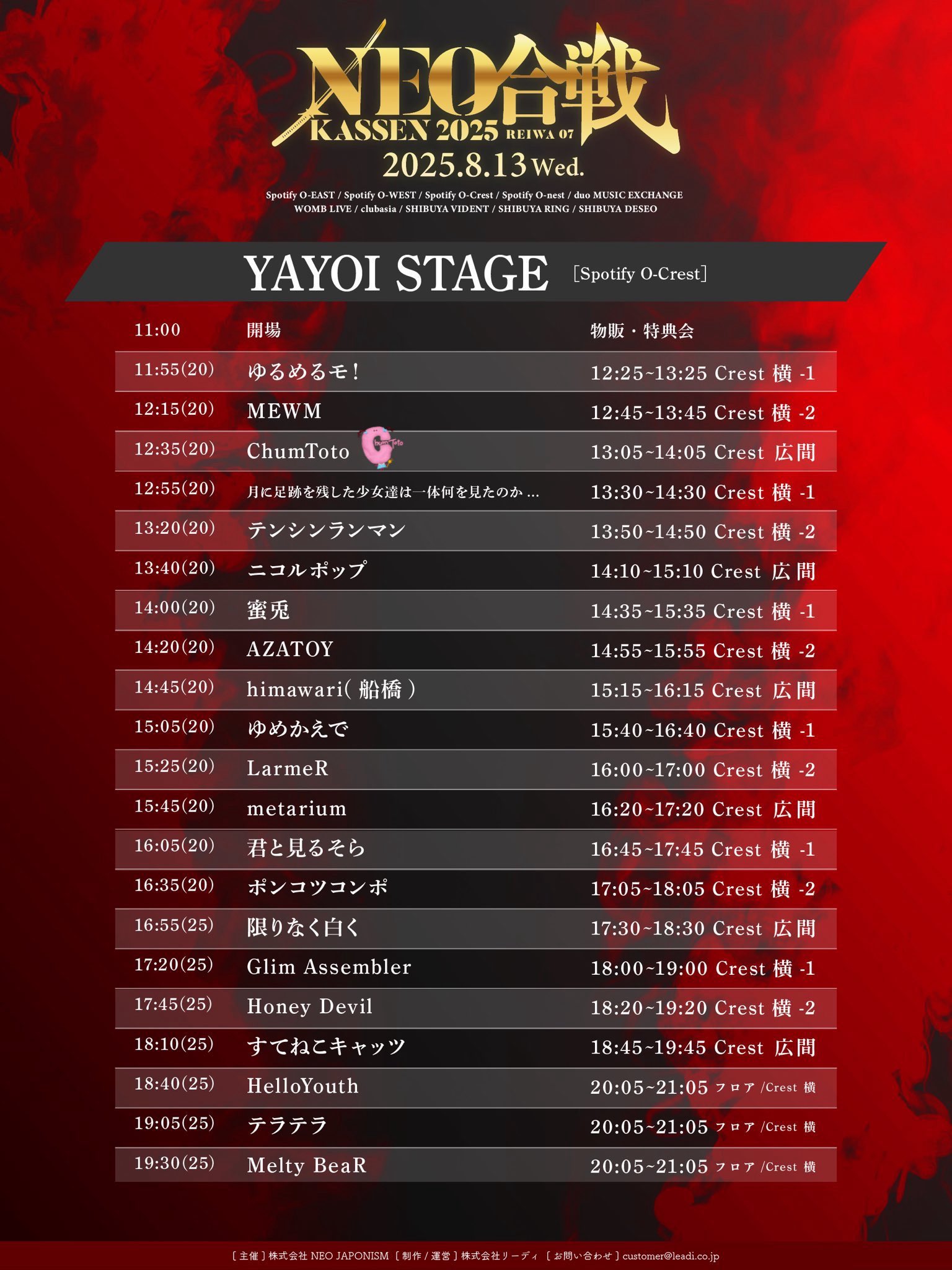 Shot Nati Crest 極美品　 メーカー保証期間2025年9月 Katsumasa Chiyo | 2024.12.1（SUN）DROP Spark社製1/5