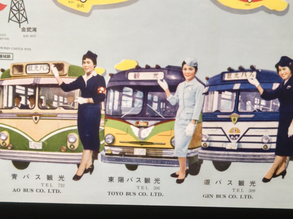 銀バスってここからきてたのね🤔