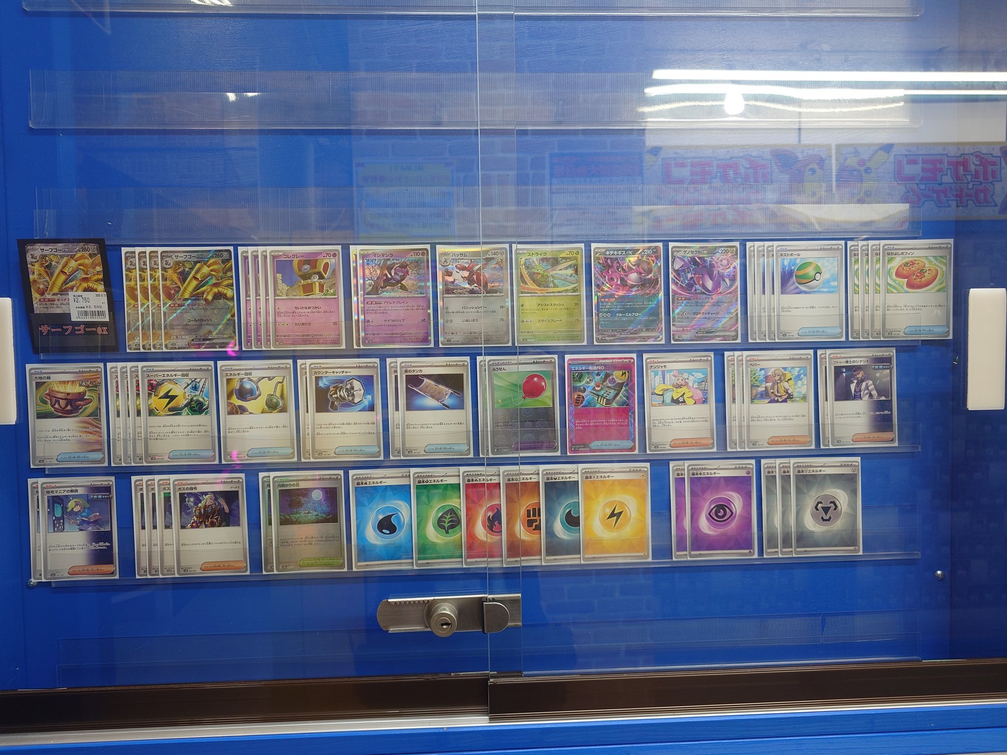 マンガ倉庫浦添店カード部門 on X: 