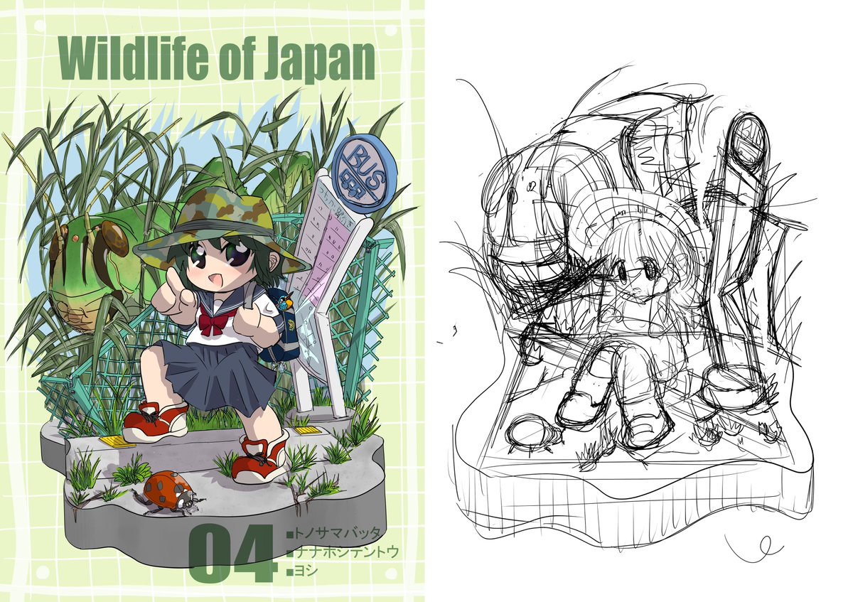 イラストを見るのと同じくらい、そのイラストのラフやイメージボードを見るのが好き。舞台裏とかバックヤード探検とか、そんなちょっとワクワクな気分になれるから。
…というのは置いといて、備忘録的に投下
#下書き　#ビフォアフター