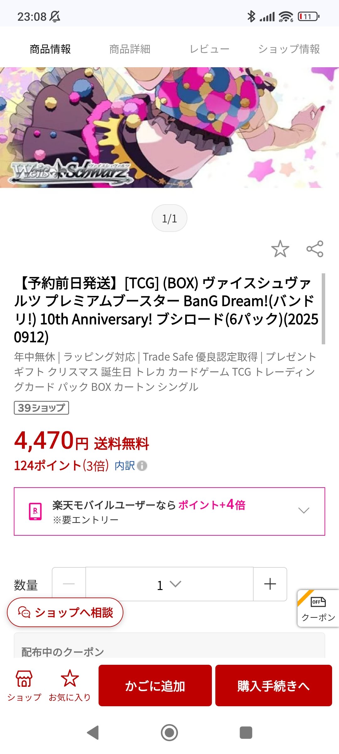 user_42a2d9cd 様のみご購入いただけます。 あっちぇれらんどfrom on X: 