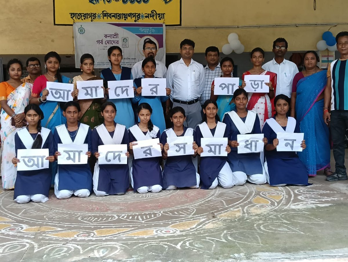 Bdoranaghat2's tweet photo. APAS Camp at Hazrapur High School of Aranghata Gram Panchayat under Ranaghat II Development Block https://t.co/8xBpUX7FqN