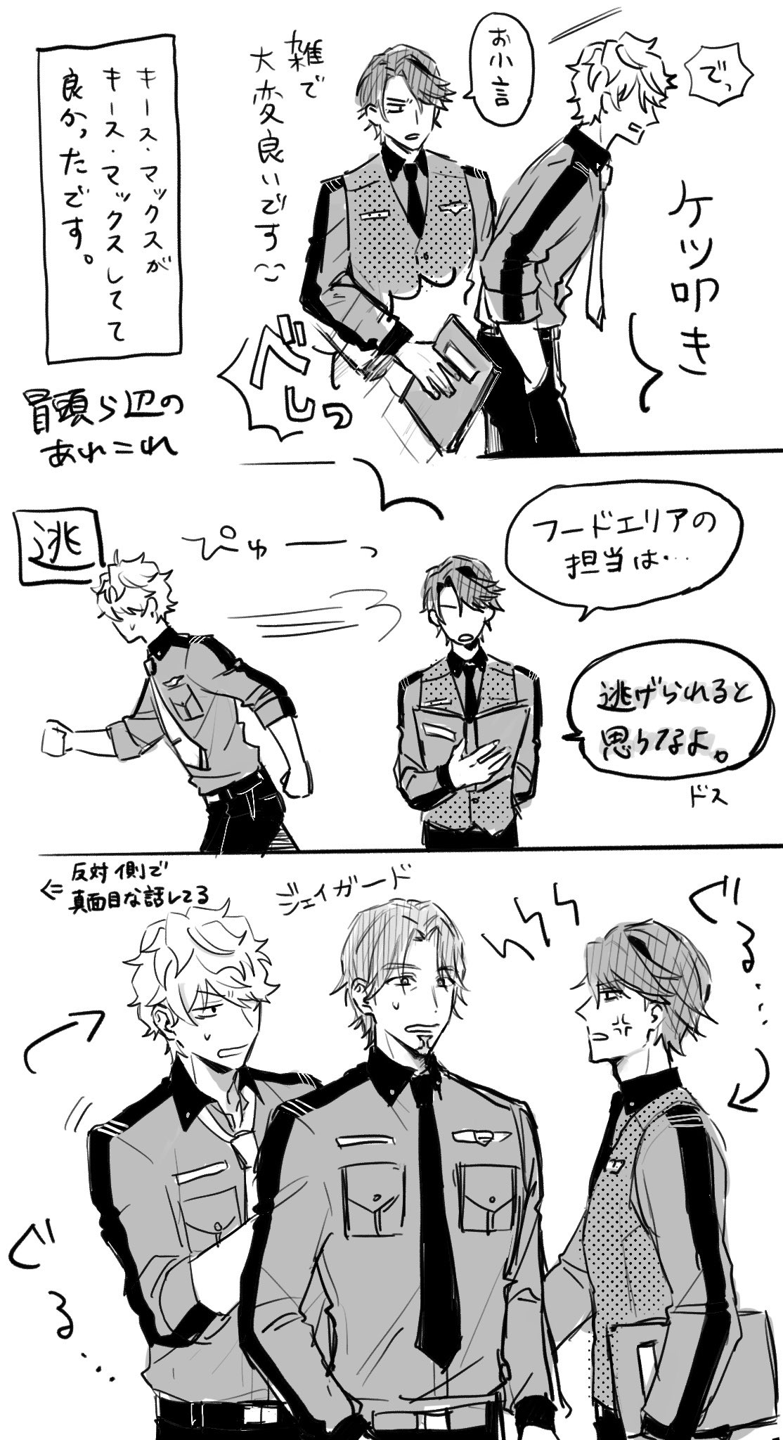 コメントいただいたszkickです ฅᐢ..ᐢ₎앙!♡ • 🍏 on X: 