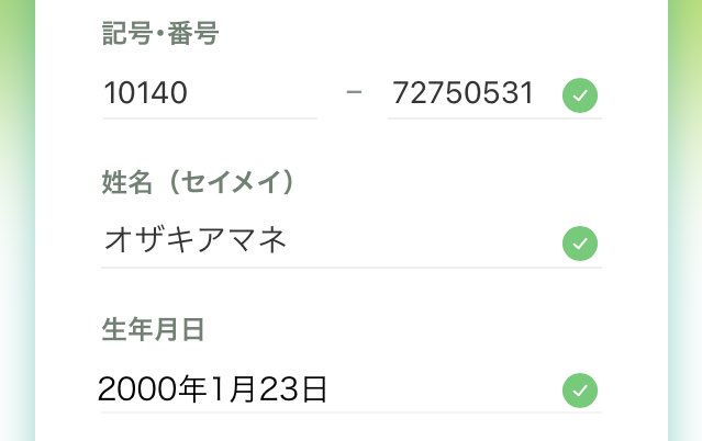 p2a4l2's tweet image. ふにゃ...