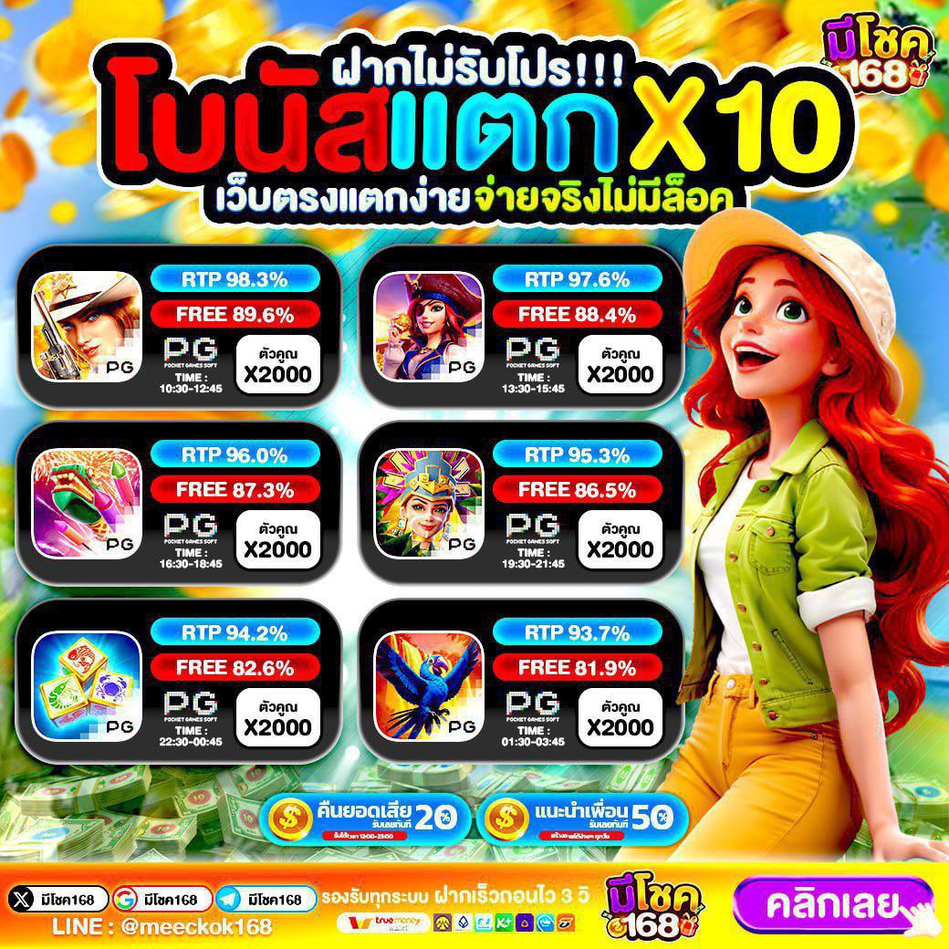 Jack1196959's tweet photo. #มีโชค168 
💝ฟรี 50 จำนวน 100 สิทธิ์

ขอรีครบ 180♻️ รี ลั่นโค๊ดจร้า

💸คืนยอดเสียทุกวัน 20℅
💸สมัคร - เข้าสู่ระบบ
https://t.co/vacUosTZnH https://t.co/5xiJQcC0df