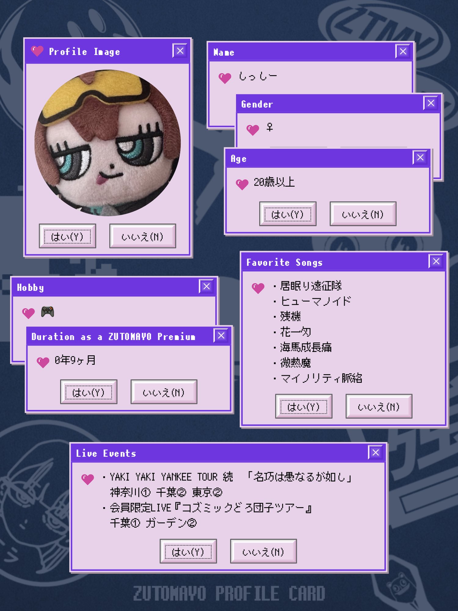 ずとまよ。【きゃっぽり】 ZUTOMAYO MART