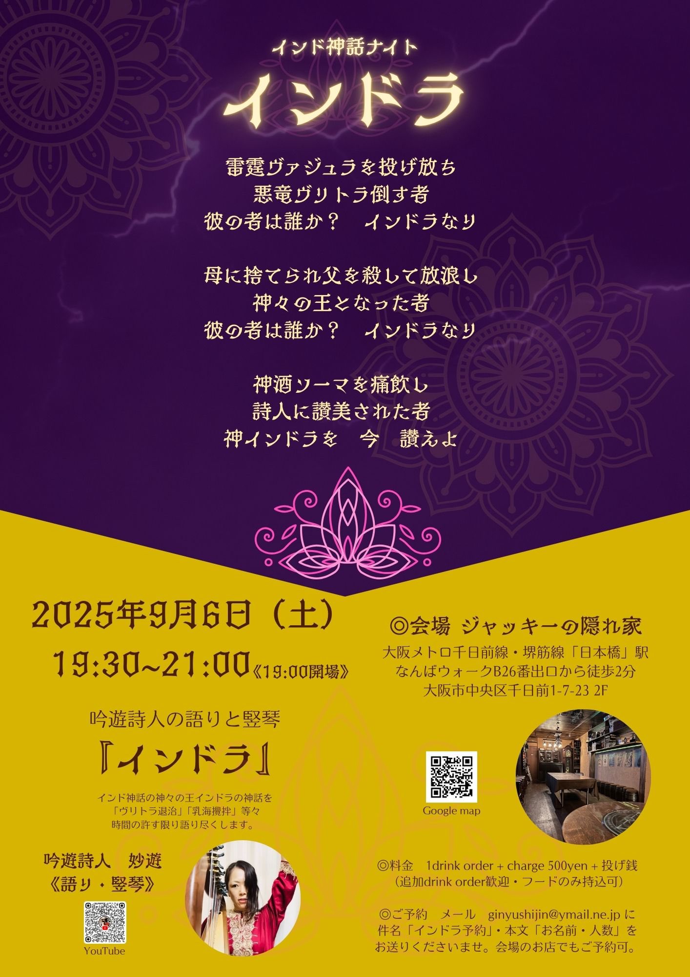 【中古】 いまわしき死の使い 吟遊詩人オルフィーオの物語２/社会思想社/ブレーン・クレーグ 中古】 いまわしき死の使い 吟遊詩人オルフィーオの物語2/社会