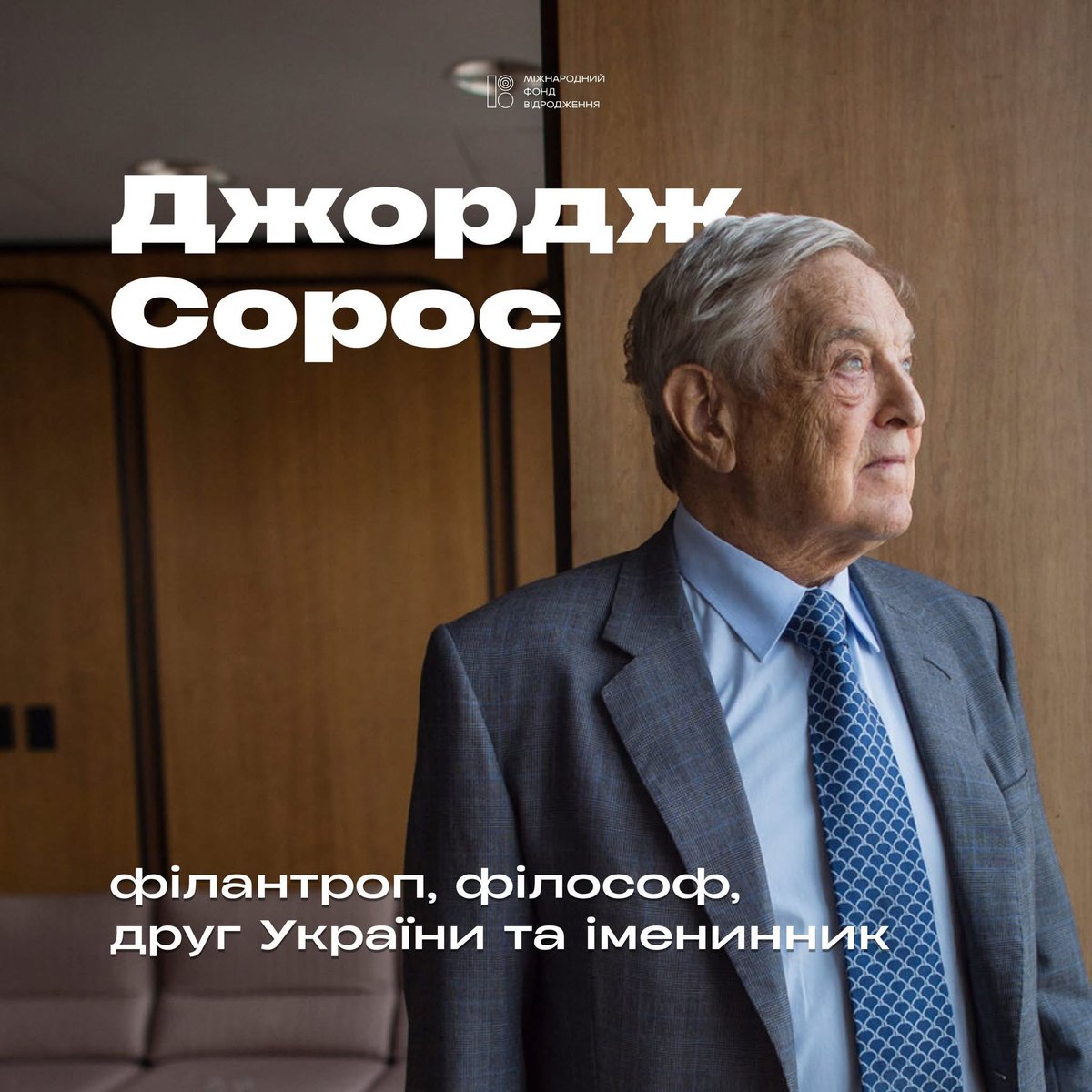 International Renaissance Foundation tweet media