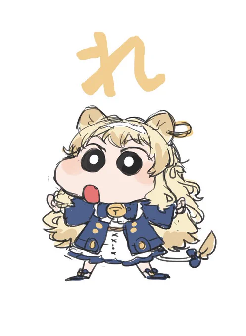 #レグライブ