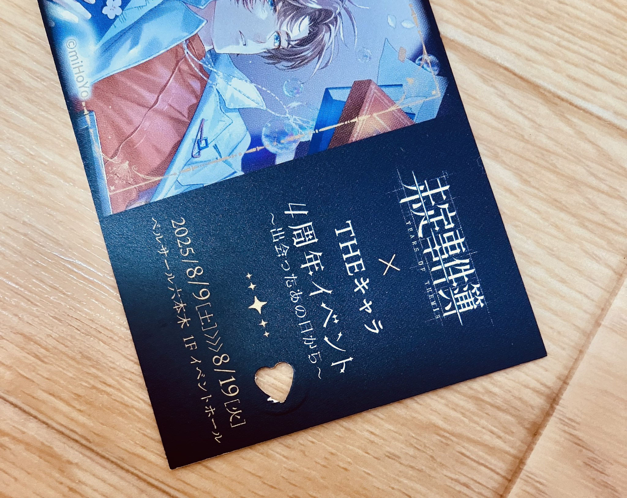 零[Hz] 入場特典 うちわ A4ポートレート 零Hz 入場特典 うちわ A4ポートレート - メルカリ