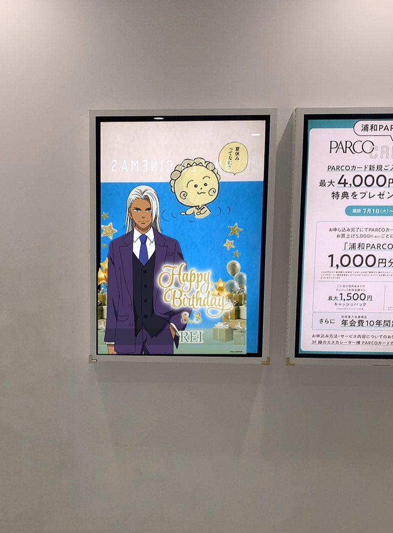 ponzu_pp's tweet photo. ユナイテッドシネマ浦和さん❣️
社会人に優しい時間でキンツアのスケジュール組んでくれててﾄｩﾝｸ♡ﾄｩﾝｸ♡
個人的に遅めの時間が行きやすくてメチャ嬉しいです！浦和の穏やかな応援も大好き❣️引き続き通います🎶 https://t.co/UPoCgb1Z5E