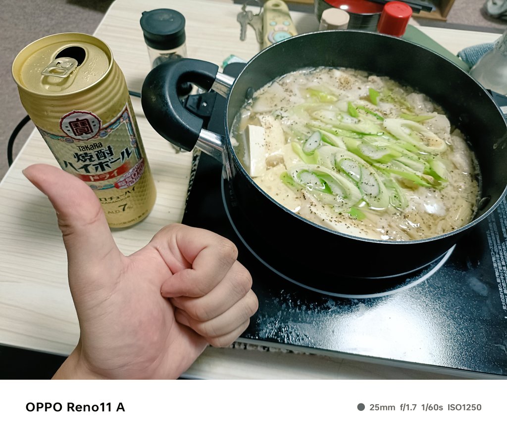 湯豆腐でダイエットなう👉️
