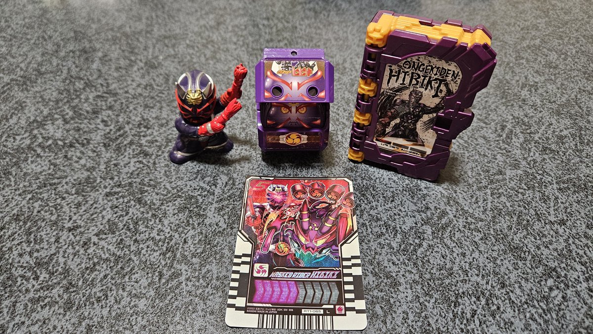 今日のおでかけで、響鬼グッズがまた増えた✨
まだ持ってないレジェンドアイテムもあるし、見かけたら買いたい